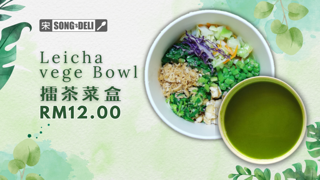 Song's Deli Lei Cha Vege Bowl · 宋好味擂茶菜便当