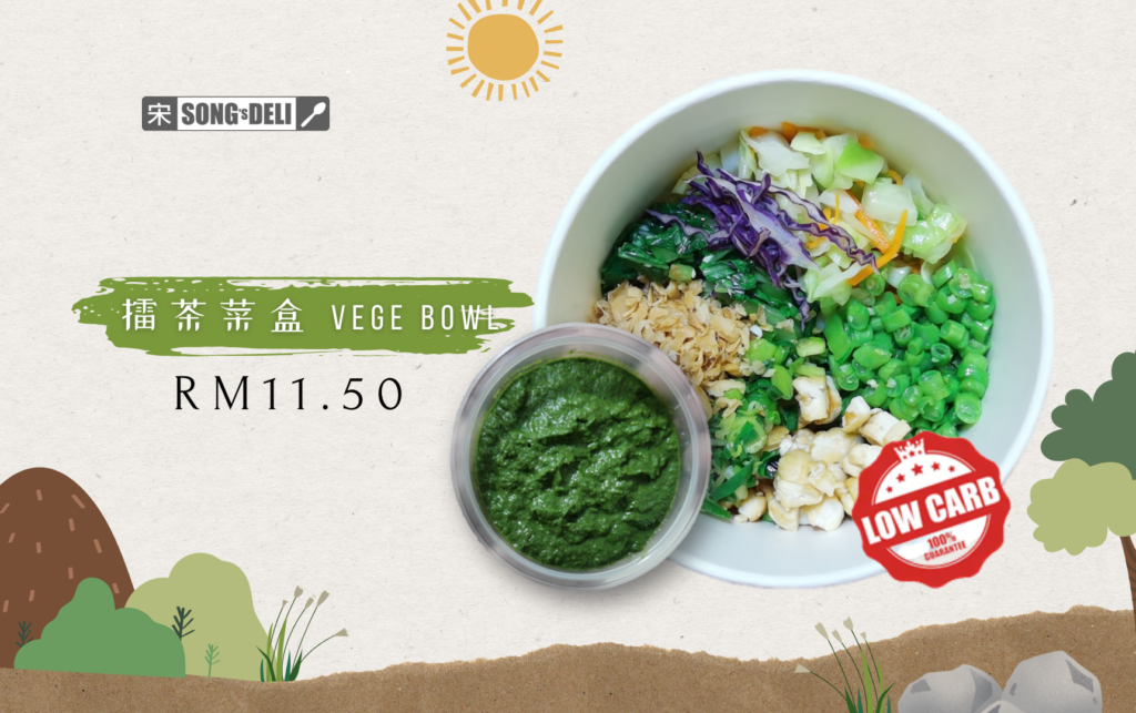 Leicha Vege Bowl