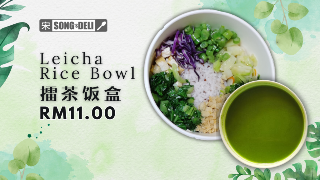 Lei Cha bowl